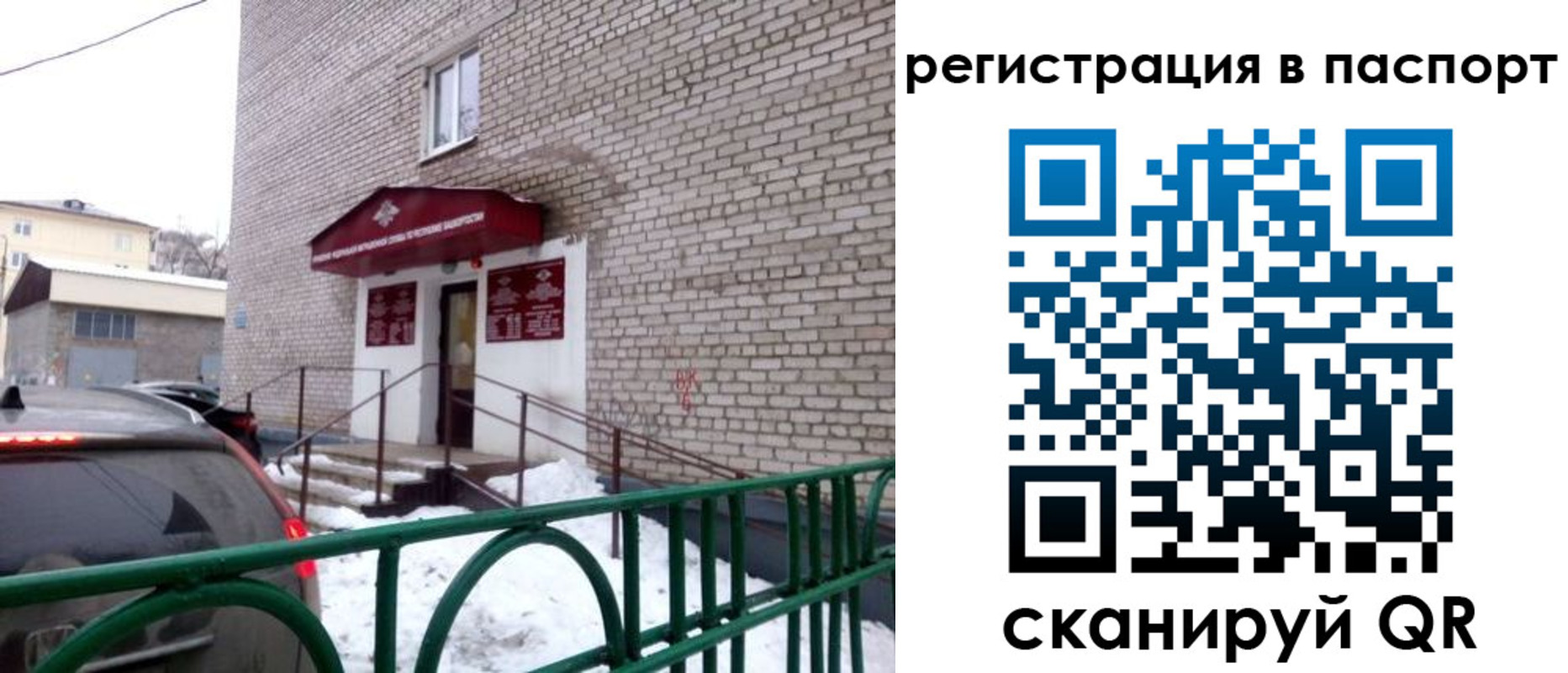 форма 3 в Коврове