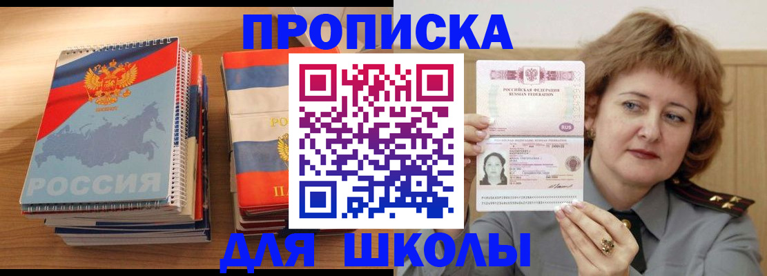 регистрация в Коврове