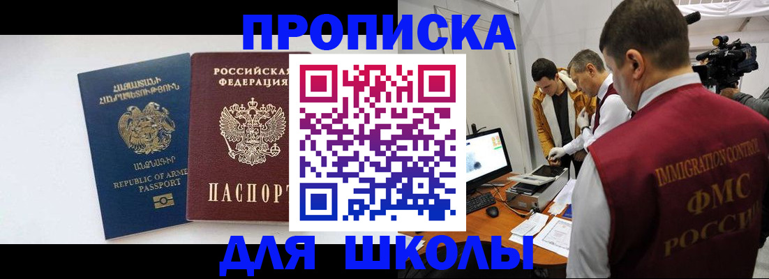 регистрация для дет. сада в Коврове