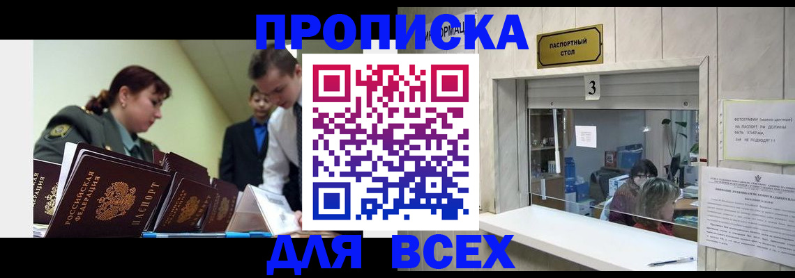 регистрация для школы в Коврове