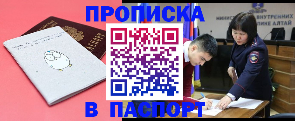 где прописаться в Коврове