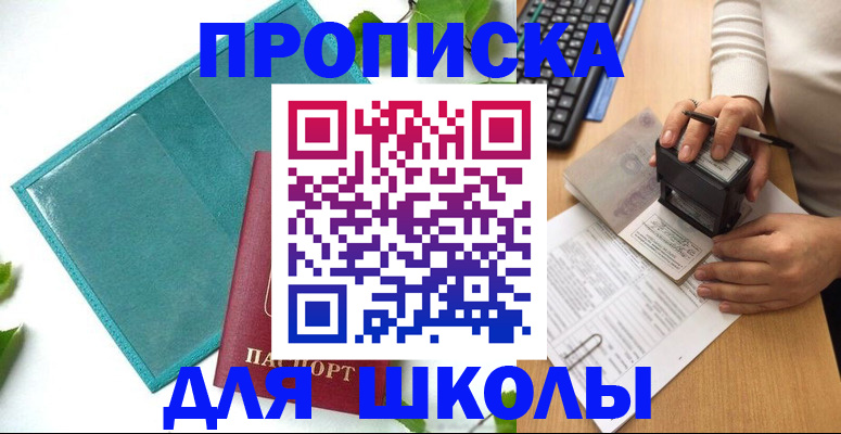 форма 3 в Коврове